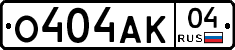 О404АК04 - 