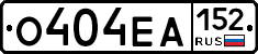 О404ЕА152 - 