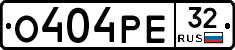 О404РЕ32 - 