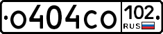 О404СО102 - 