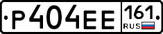 Р404ЕЕ161 - 