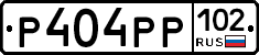 Р404РР102 - 
