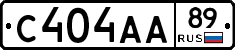 С404АА89 - 