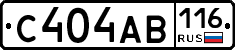 С404АВ116 - 