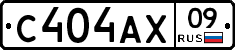 С404АХ09 - 