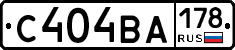 С404ВА178 - 
