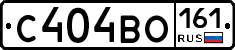 С404ВО161 - 
