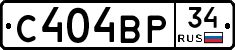 С404ВР34 - 