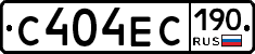 С404ЕС190 - 