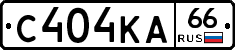 С404КА66 - 