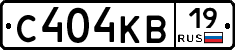 С404КВ19 - 