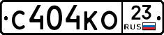 С404КО23 - 