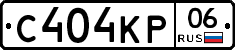 С404КР06 - 