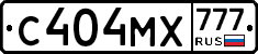 С404МХ777 - 