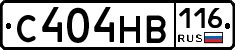С404НВ116 - 