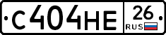С404НЕ26 - 