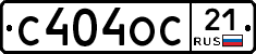 С404ОС21 - 