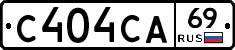 С404СА69 - 