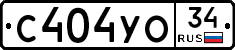С404УО34 - 