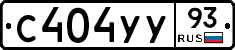 С404УУ93 - 