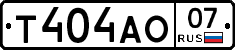 Т404АО07 - 