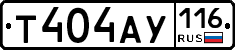 Т404АУ116 - 