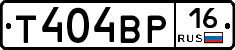 Т404ВР16 - 