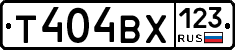 Т404ВХ123 - 
