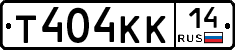 Т404КК14 - 