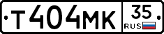 Т404МК35 - 