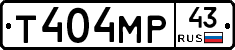Т404МР43 - 