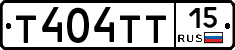 Т404ТТ15 - 