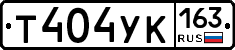 Т404УК163 - 