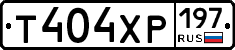 Т404ХР197 - 