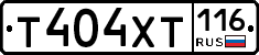 Т404ХТ116 - 