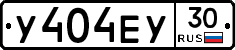 У404ЕУ30 - 