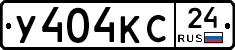 У404КС24 - 