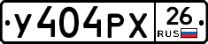 У404РХ26 - 