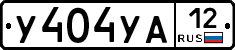 У404УА12 - 