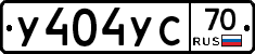 У404УС70 - 