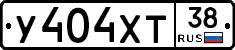 У404ХТ38 - 