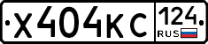 Х404КС124 - 