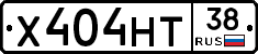 Х404НТ38 - 