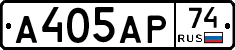 А405АР74 - 