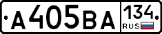 А405ВА134 - 