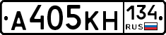 А405КН134 - 