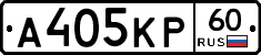 А405КР60 - 