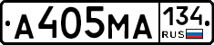 А405МА134 - 