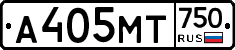 А405МТ750 - 