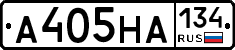 А405НА134 - 